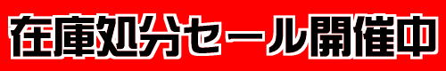 zaikosale
